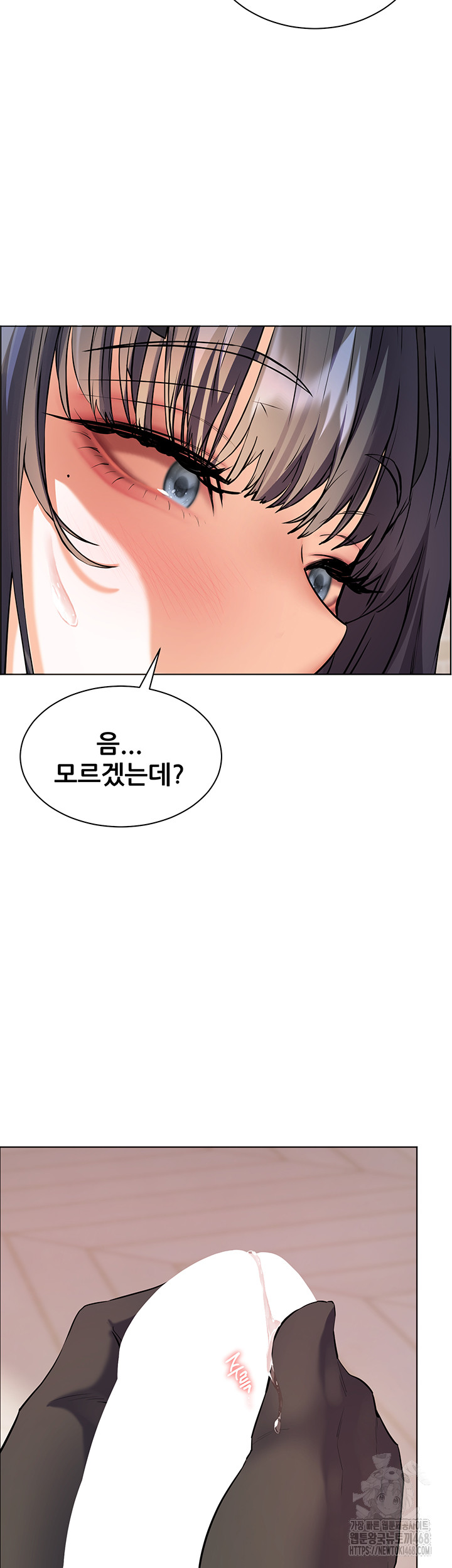 The Teachers’ Efforts Raw Chapter 65 Page 42