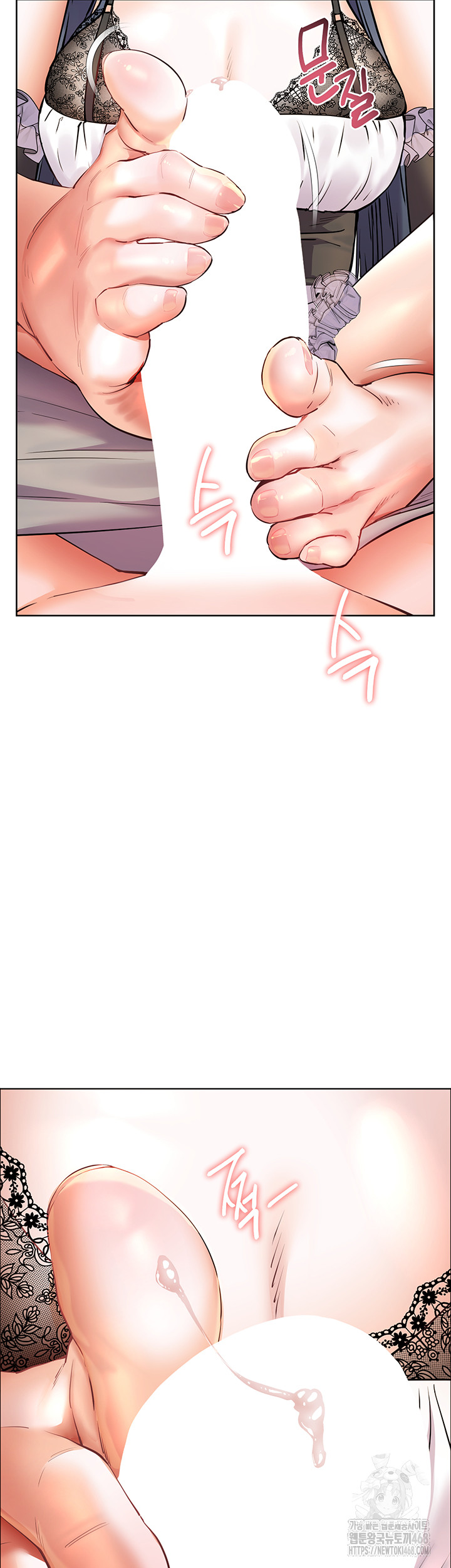 The Teachers’ Efforts Raw Chapter 65 Page 52