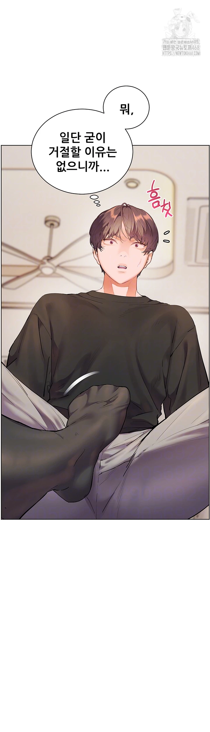 The Teachers’ Efforts Raw Chapter 65 Page 6