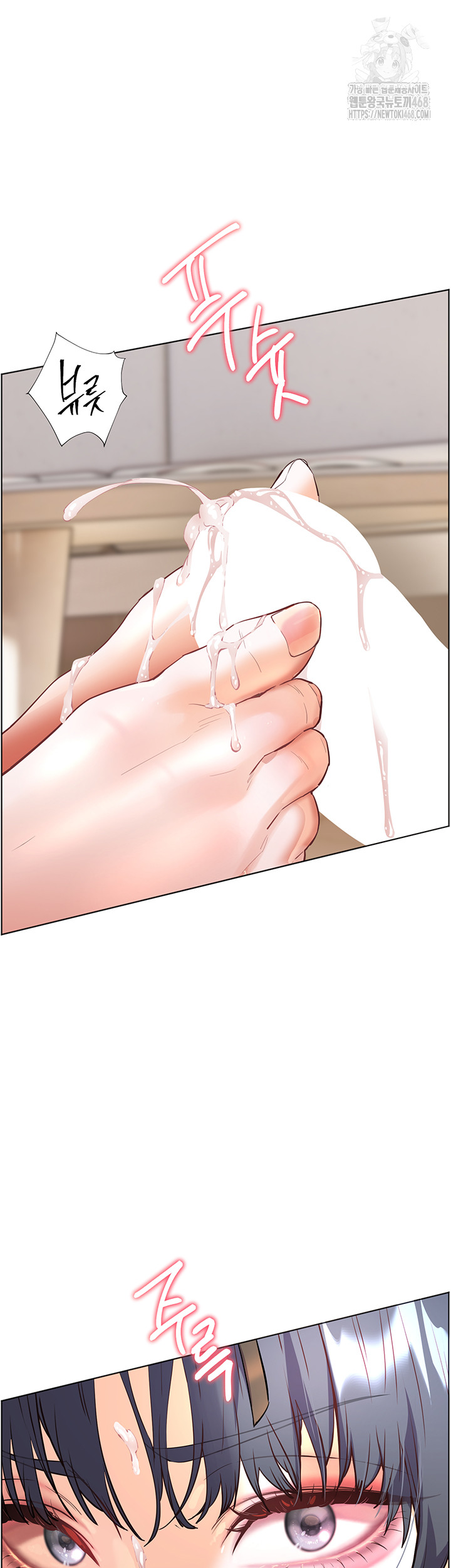 The Teachers’ Efforts Raw Chapter 65 Page 62