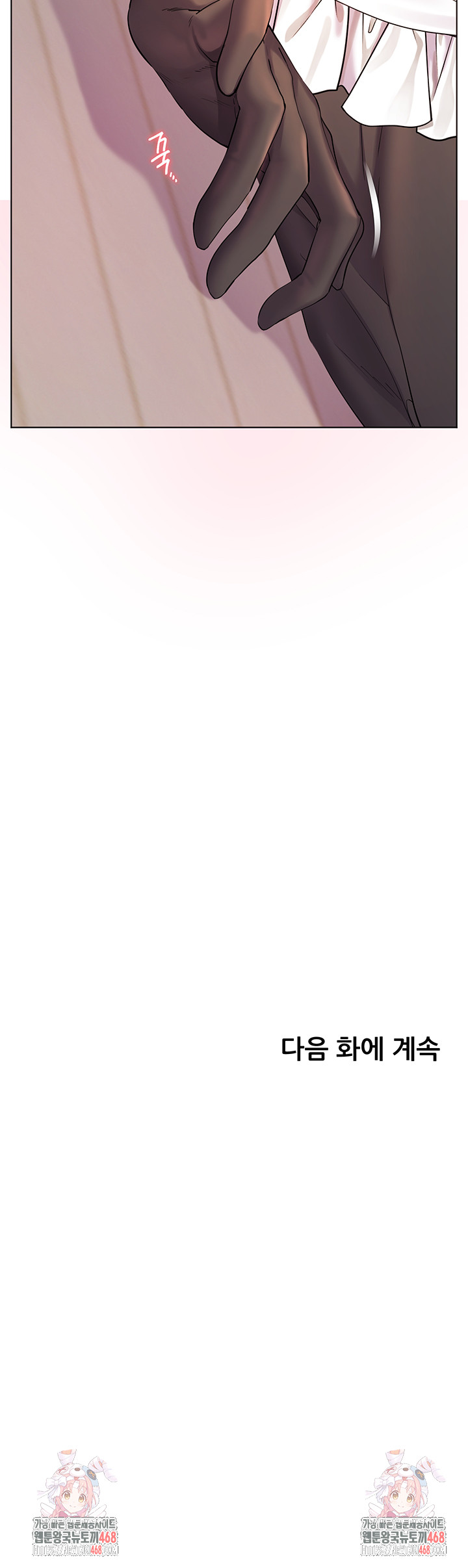 The Teachers’ Efforts Raw Chapter 65 Page 66