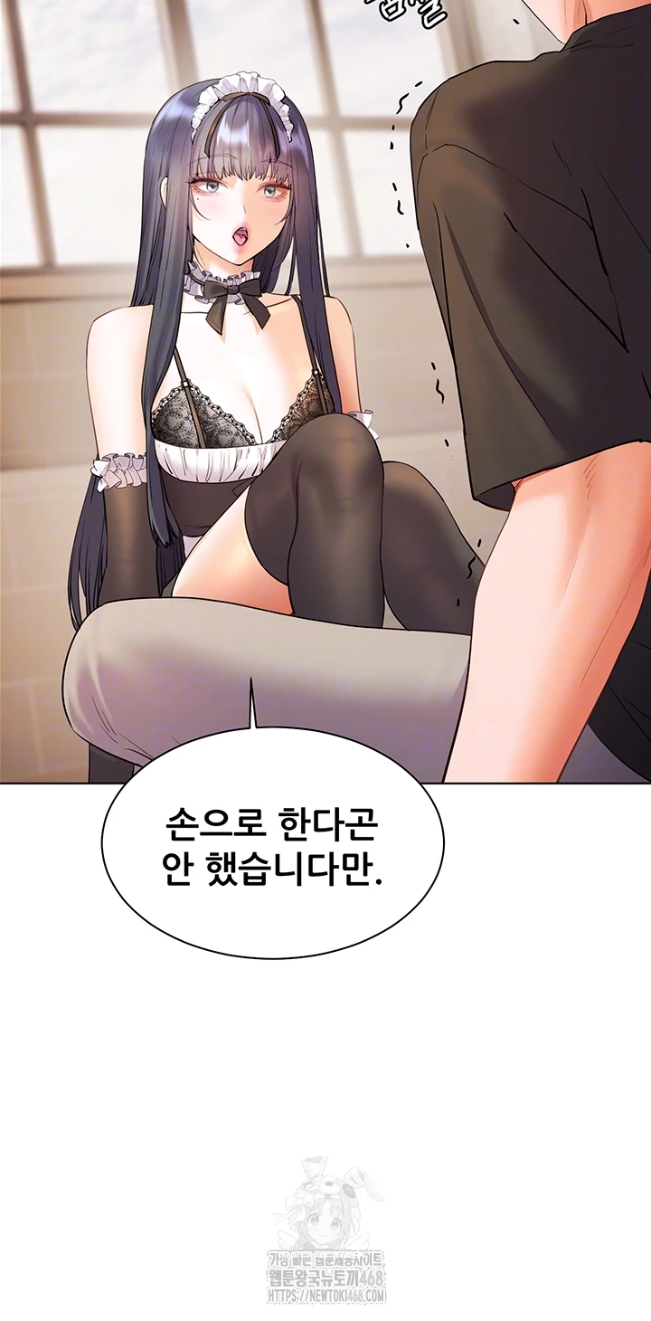 The Teachers’ Efforts Raw Chapter 65 Page 8