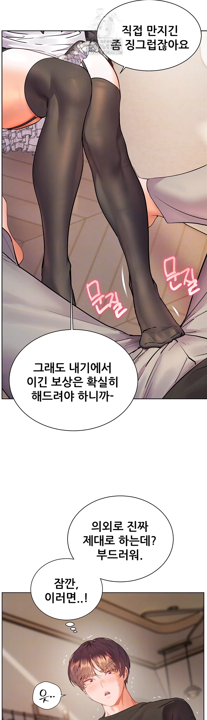 The Teachers’ Efforts Raw Chapter 65 Page 9