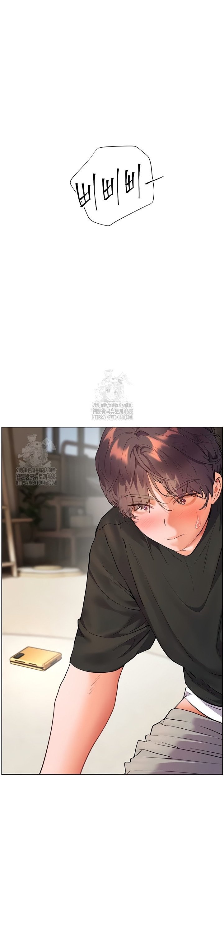 The Teachers’ Efforts Raw Chapter 66 Page 15