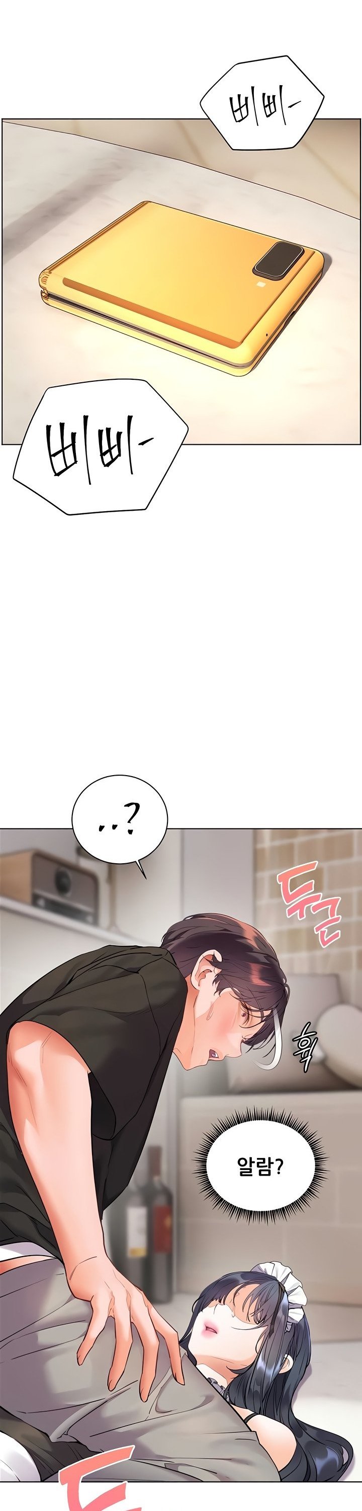 The Teachers’ Efforts Raw Chapter 66 Page 16