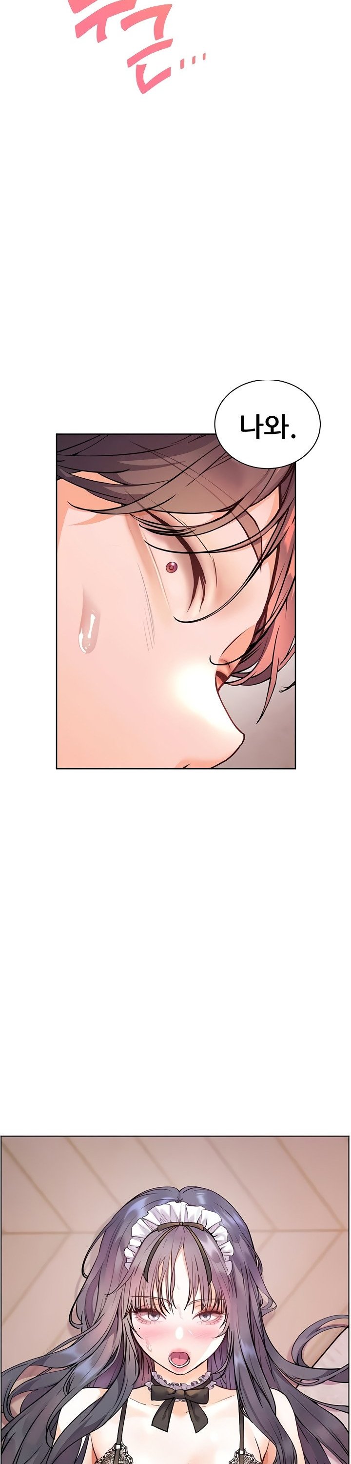 The Teachers’ Efforts Raw Chapter 66 Page 17