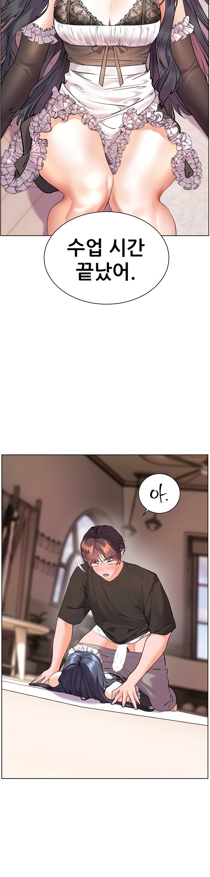 The Teachers’ Efforts Raw Chapter 66 Page 18