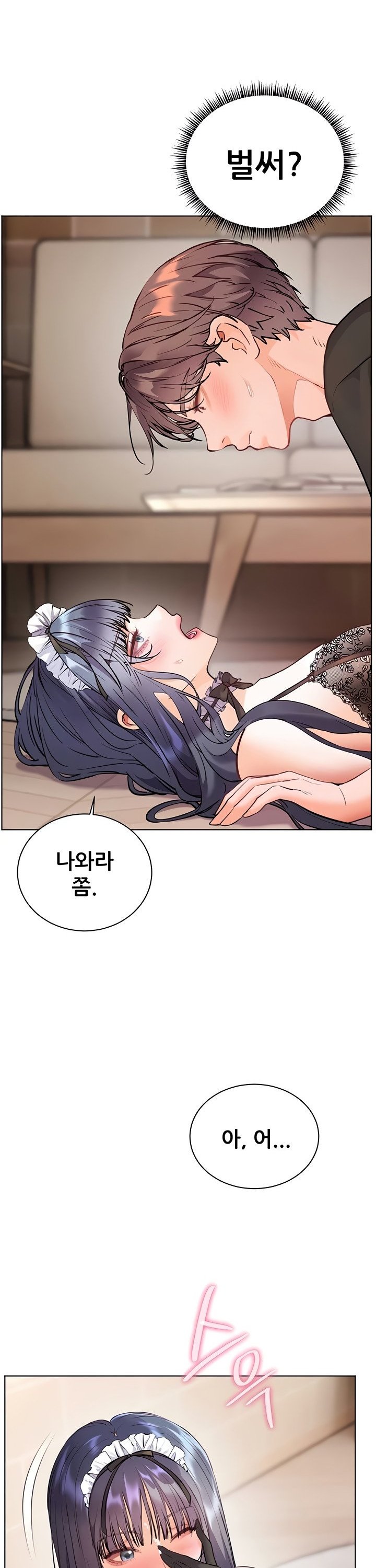 The Teachers’ Efforts Raw Chapter 66 Page 19