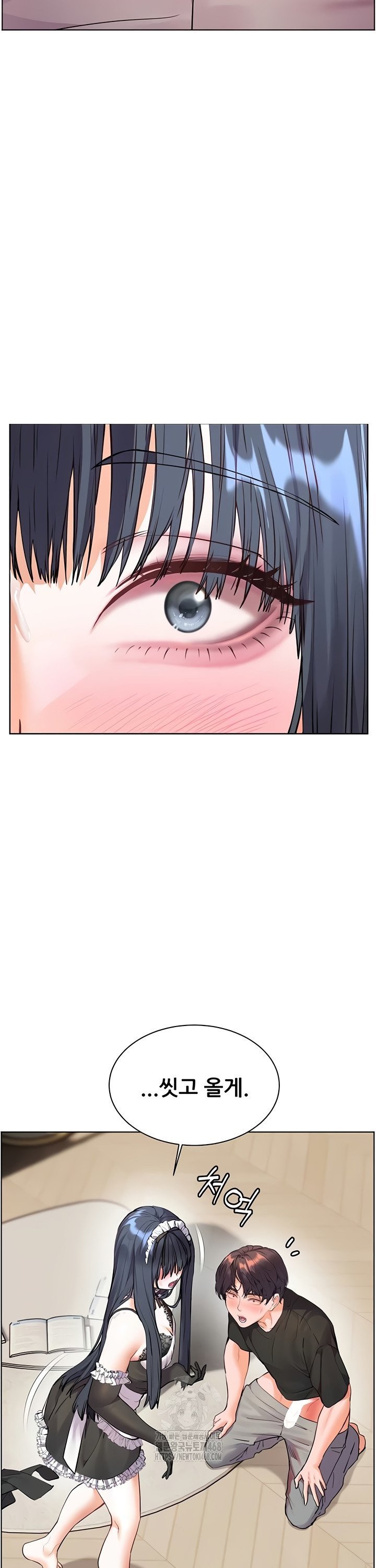 The Teachers’ Efforts Raw Chapter 66 Page 22