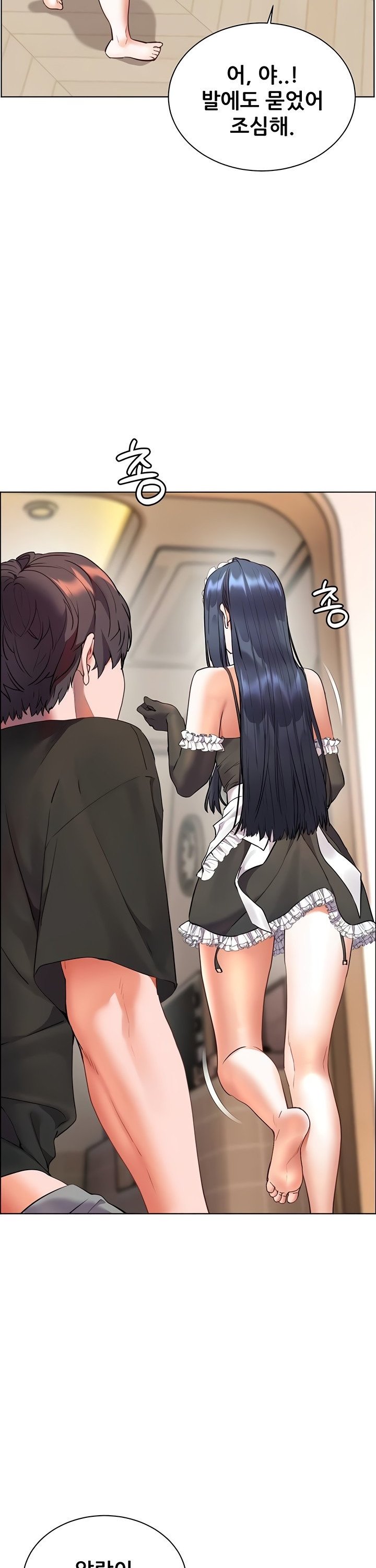 The Teachers’ Efforts Raw Chapter 66 Page 23