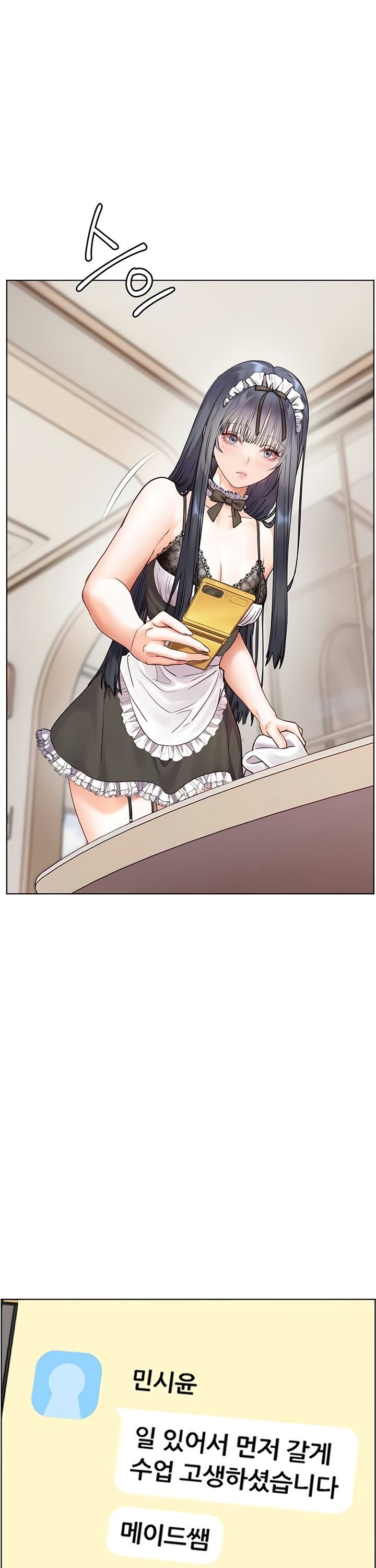 The Teachers’ Efforts Raw Chapter 66 Page 31