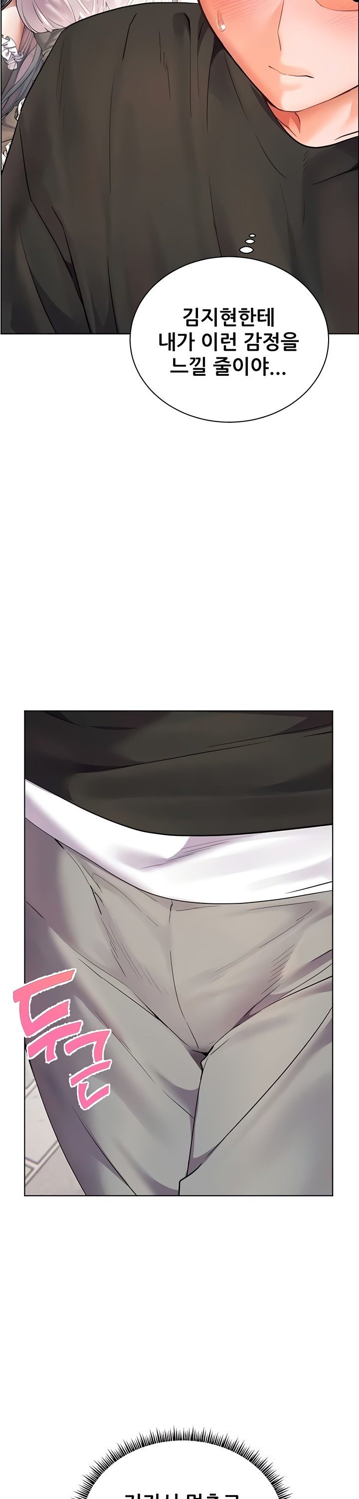 The Teachers’ Efforts Raw Chapter 66 Page 38