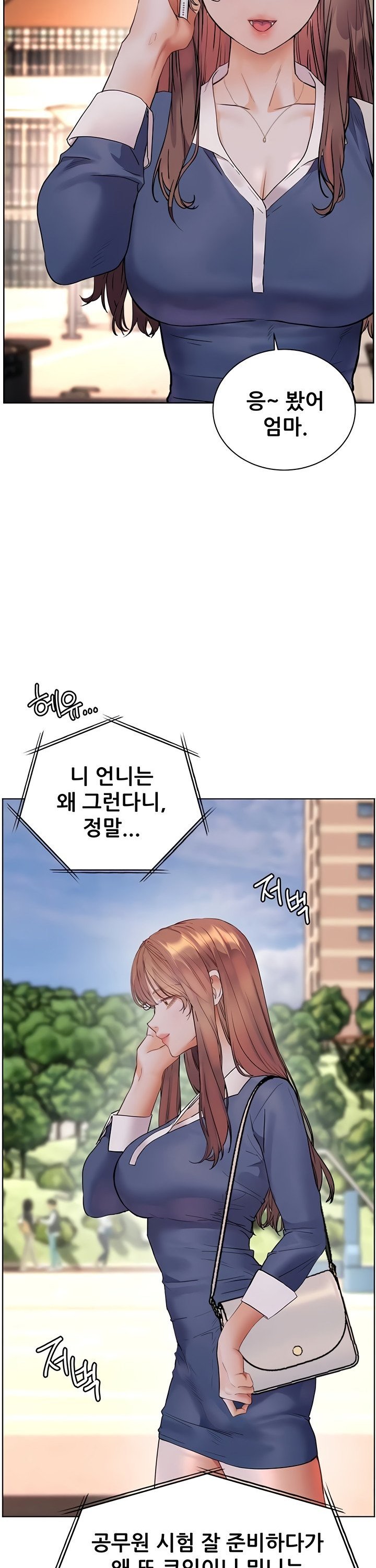 The Teachers’ Efforts Raw Chapter 66 Page 47