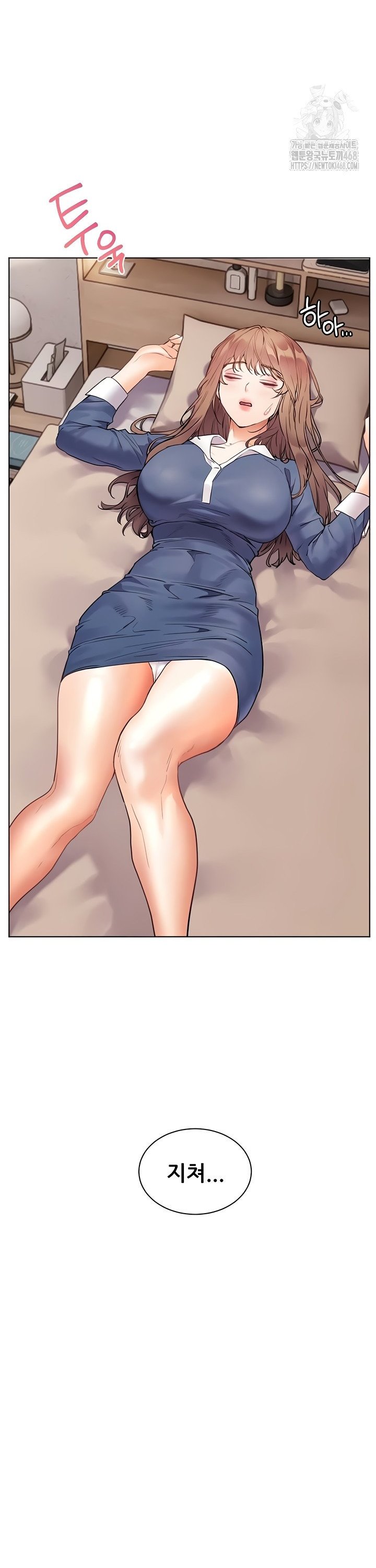 The Teachers’ Efforts Raw Chapter 66 Page 50