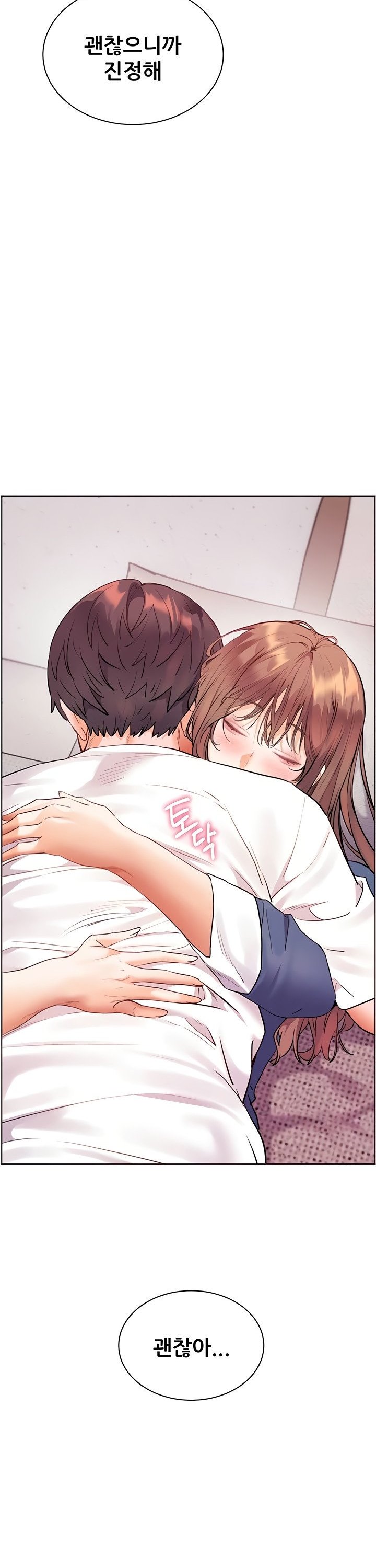 The Teachers’ Efforts Raw Chapter 66 Page 54