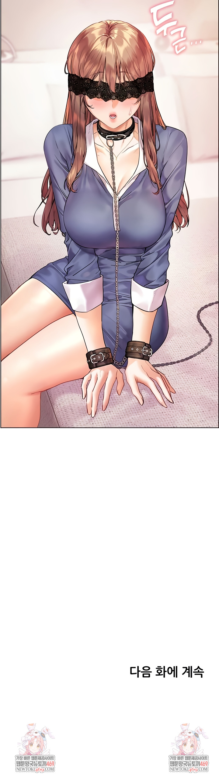 The Teachers’ Efforts Raw Chapter 67 Page 12