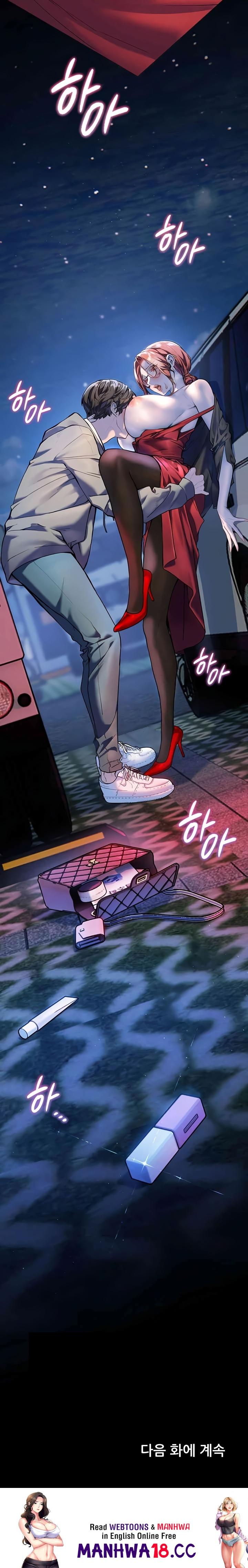 The Teachers’ Efforts Raw Chapter 9 Page 32