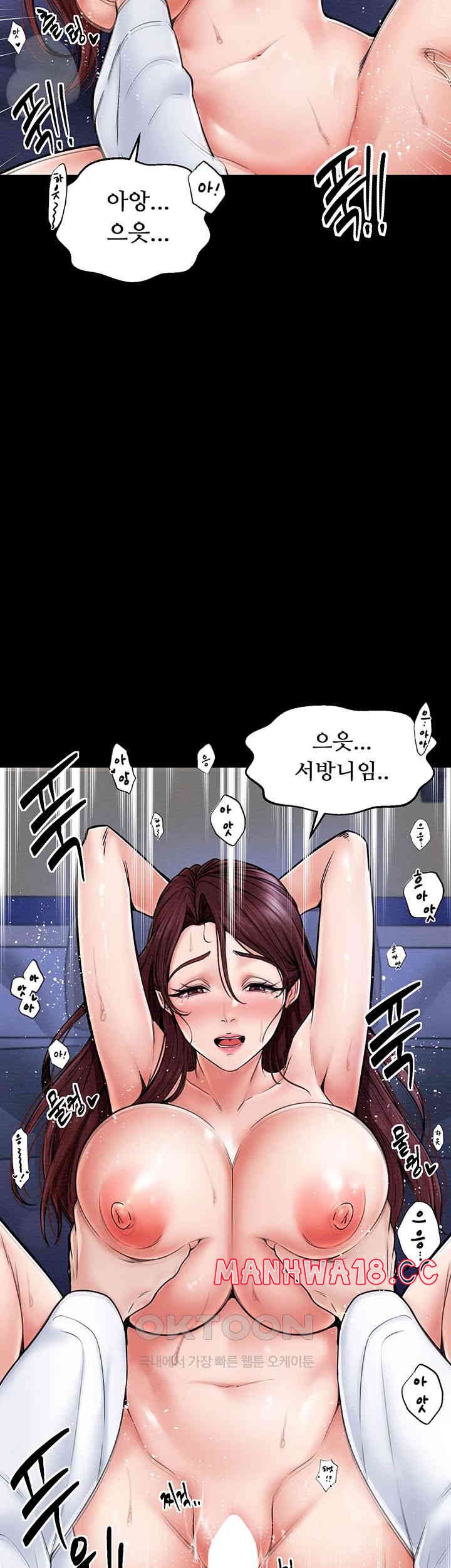The Servant’s Story Raw Chapter 1 Page 28