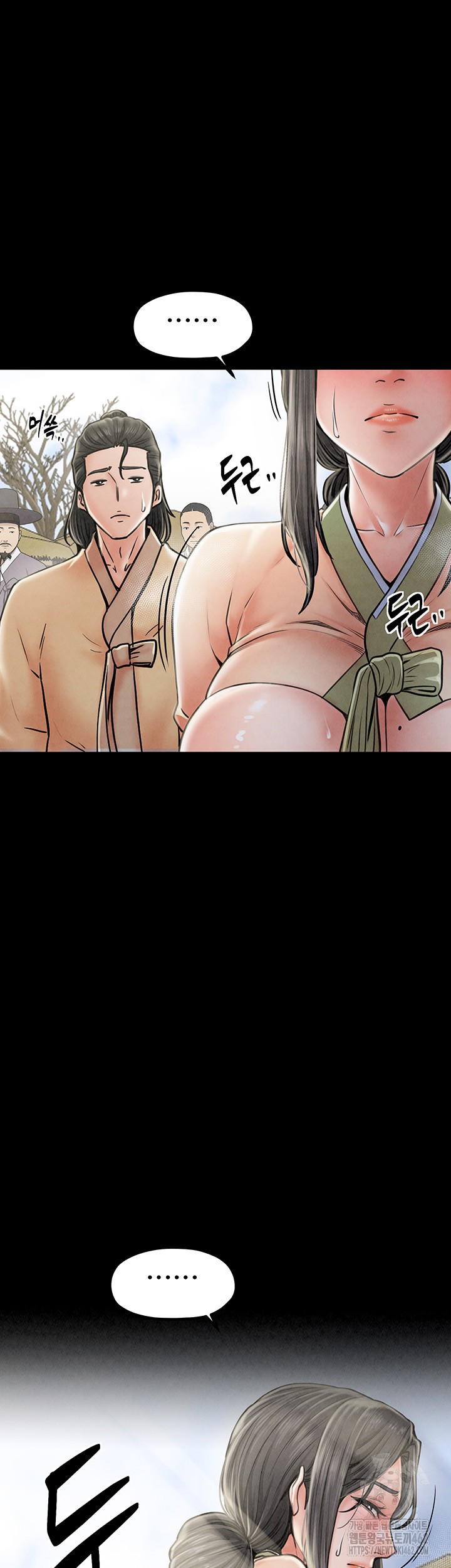 The Servant’s Story Raw Chapter 10 Page 19