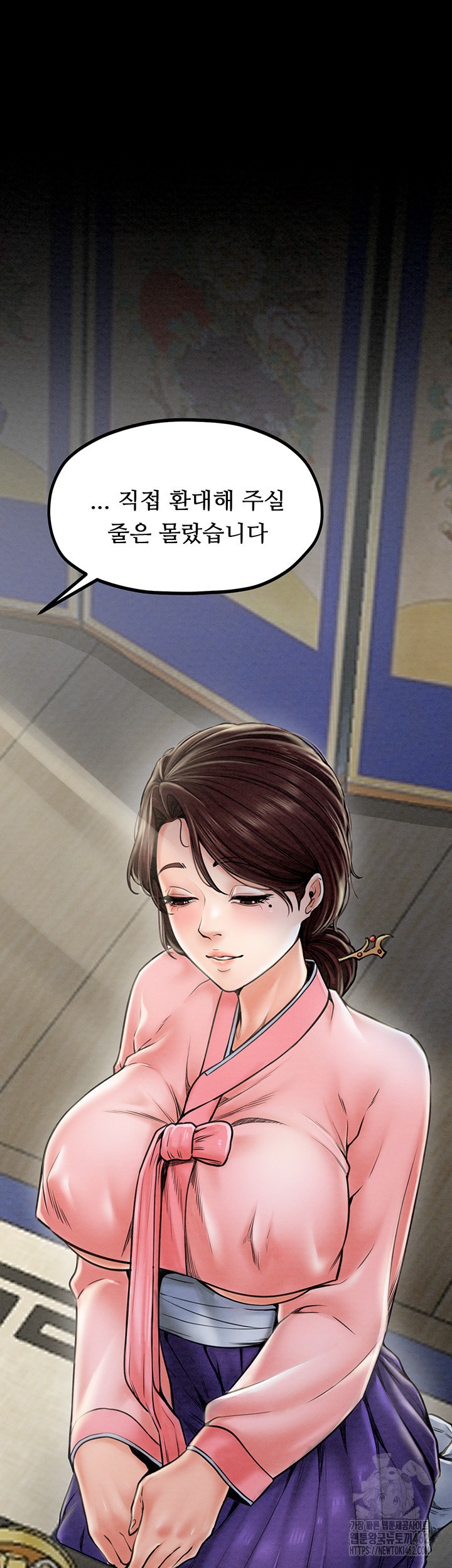 The Servant’s Story Raw Chapter 10 Page 27