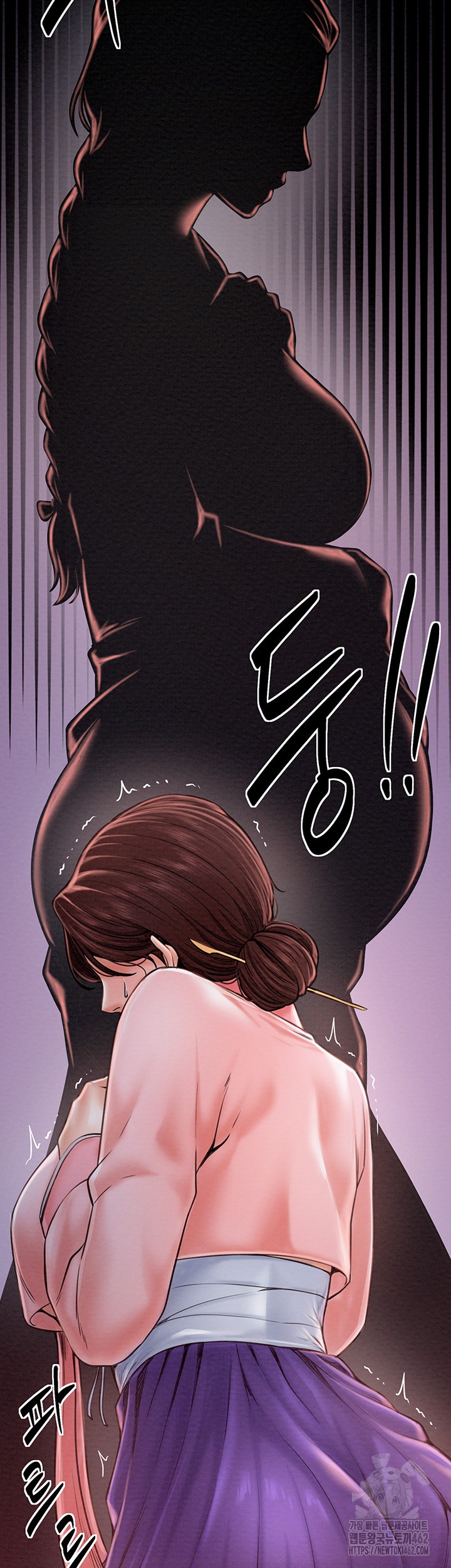 The Servant’s Story Raw Chapter 10 Page 58