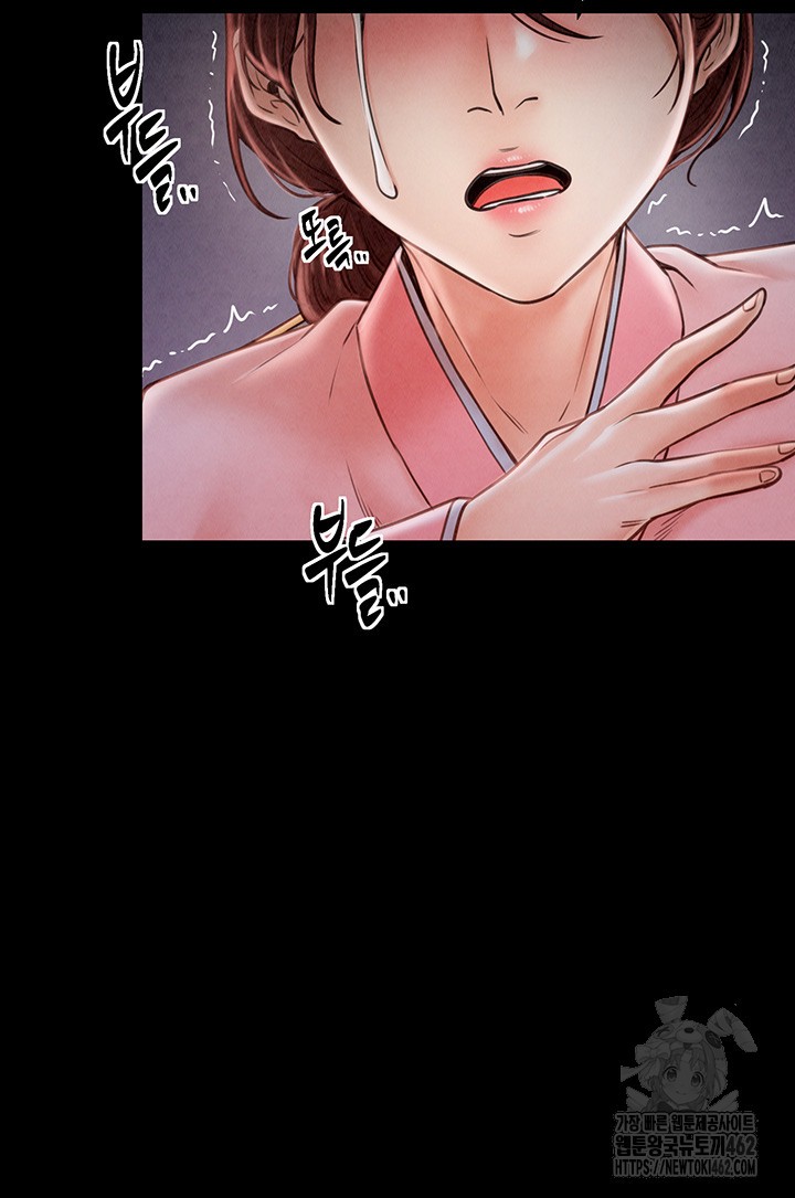 The Servant’s Story Raw Chapter 10 Page 66