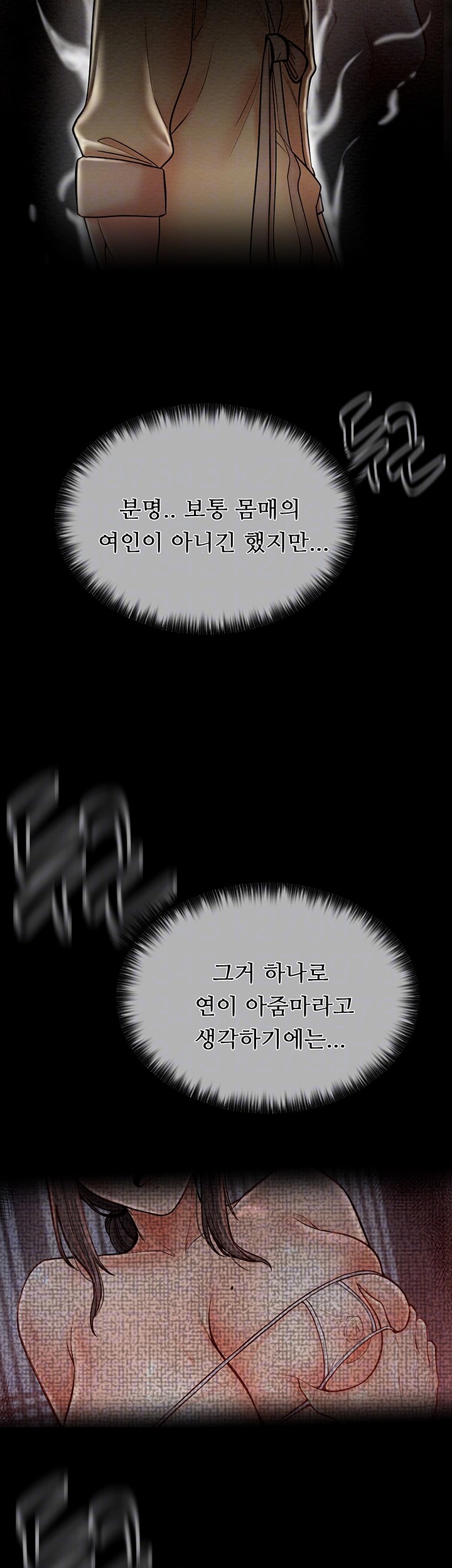 The Servant’s Story Raw Chapter 10 Page 8