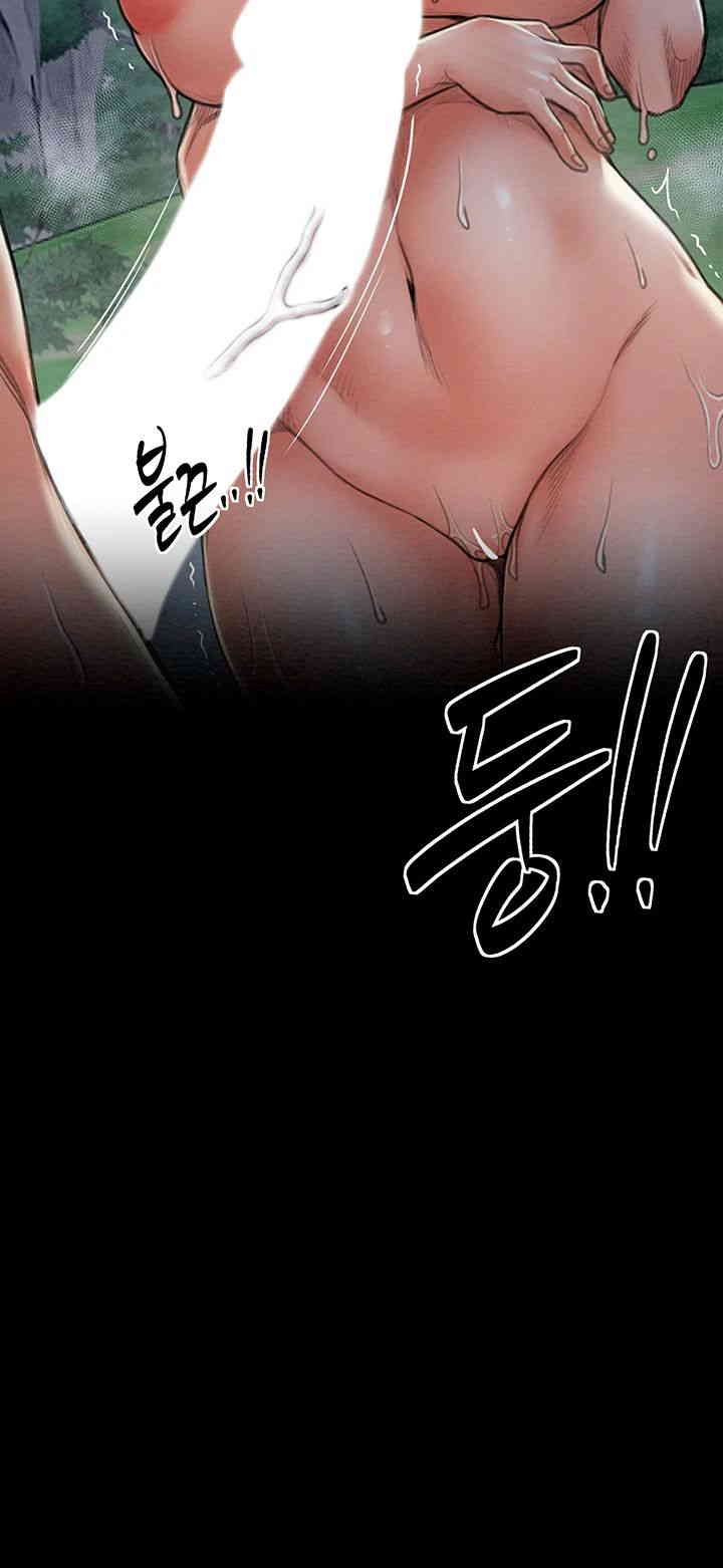 The Servant’s Story Raw Chapter 11 Page 66