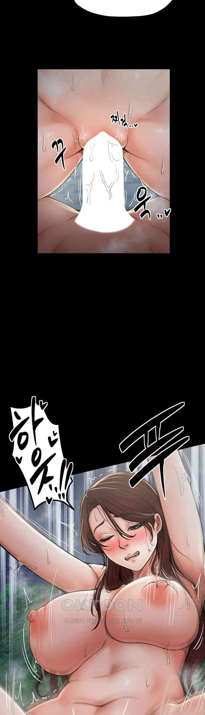The Servant’s Story Raw Chapter 12 Page 20