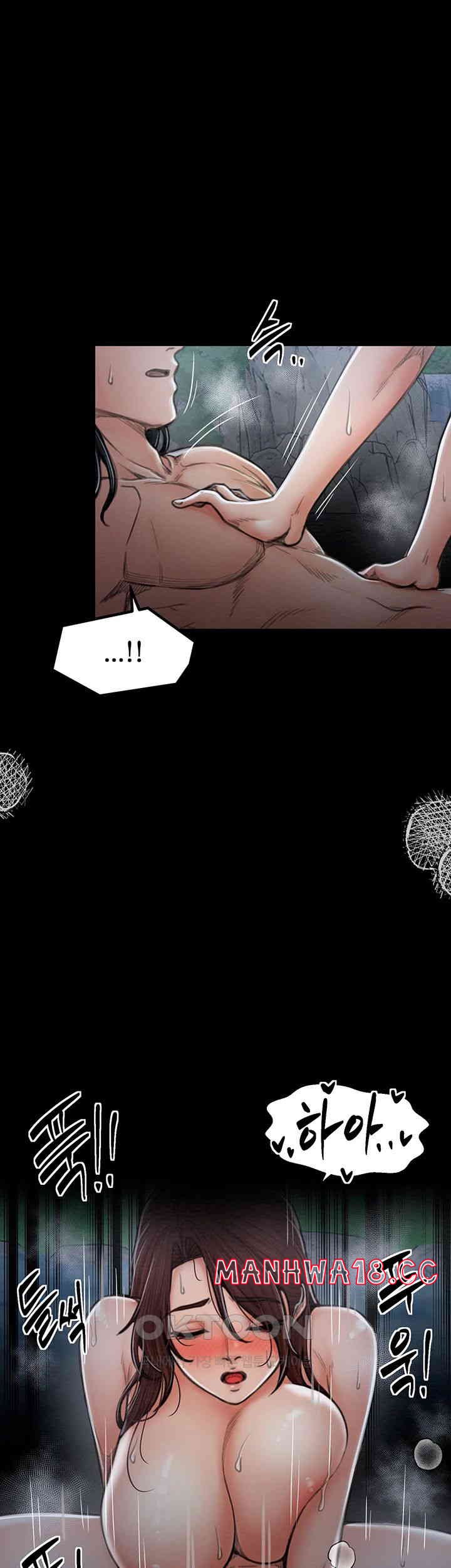 The Servant’s Story Raw Chapter 12 Page 35