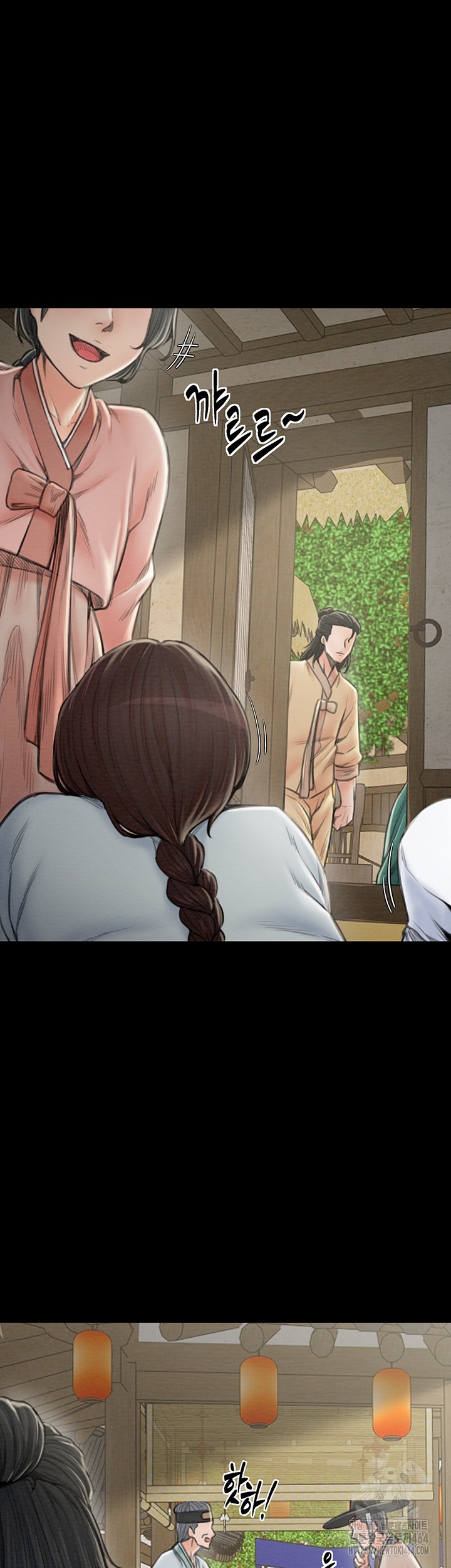 The Servant’s Story Raw Chapter 13 Page 40