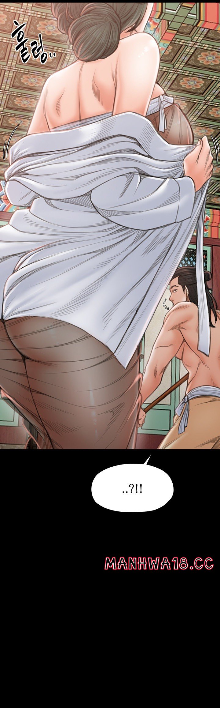 The Servant’s Story Raw Chapter 13 Page 51