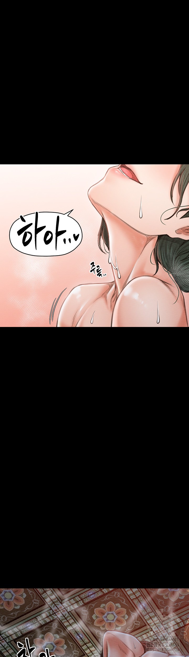The Servant’s Story Raw Chapter 13 Page 58