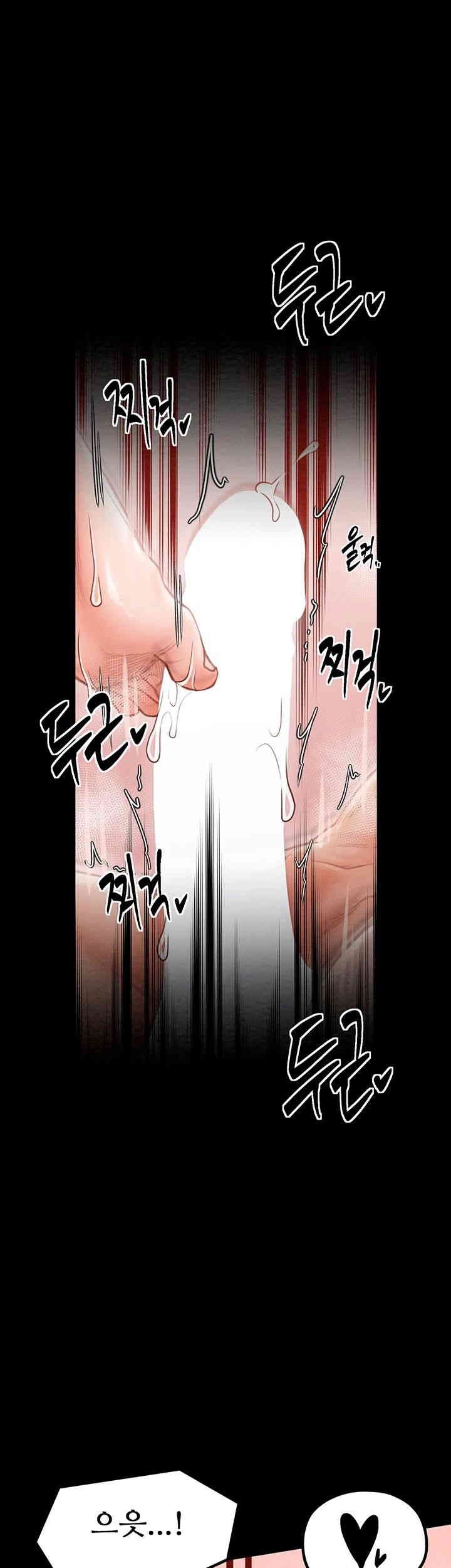 The Servant’s Story Raw Chapter 14 Page 56