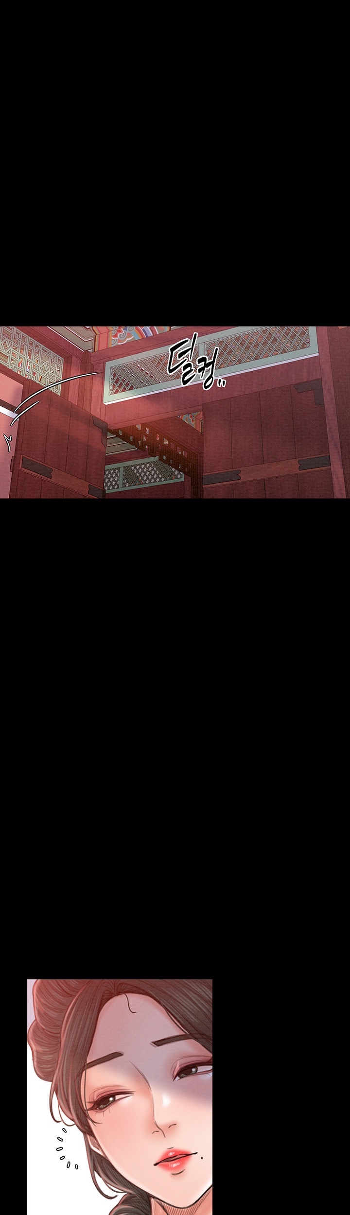 The Servant’s Story Raw Chapter 15 Page 1
