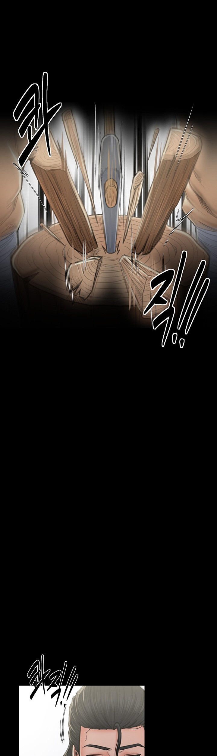 The Servant’s Story Raw Chapter 15 Page 10