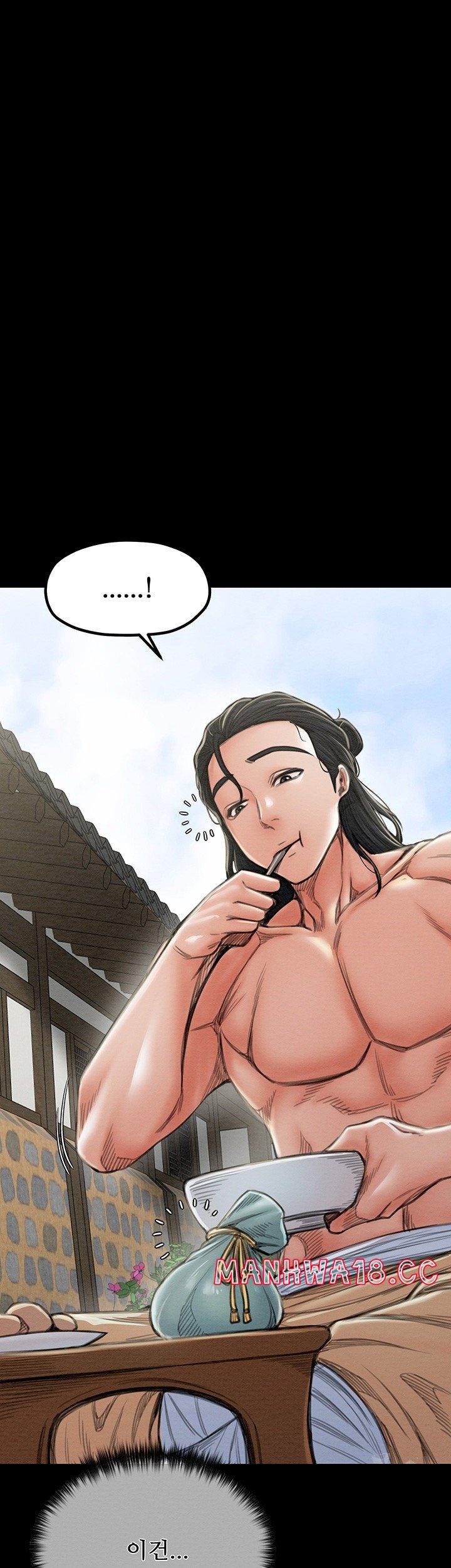 The Servant’s Story Raw Chapter 15 Page 26