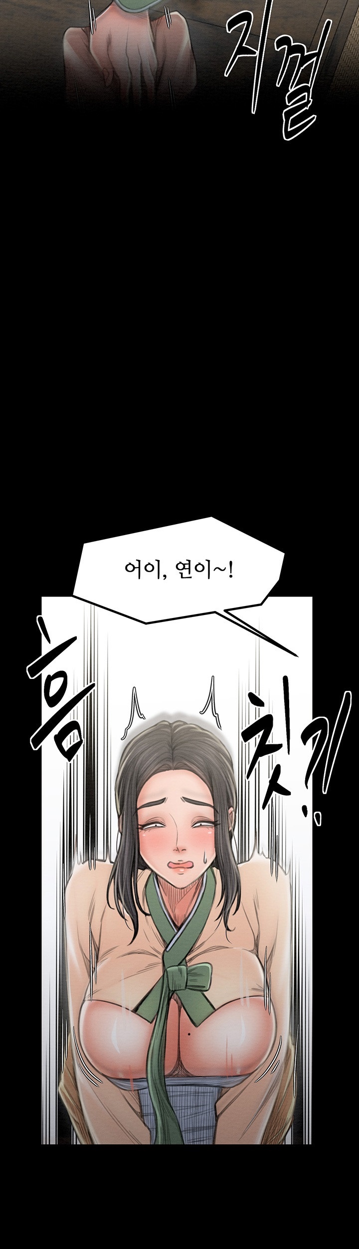 The Servant’s Story Raw Chapter 15 Page 34