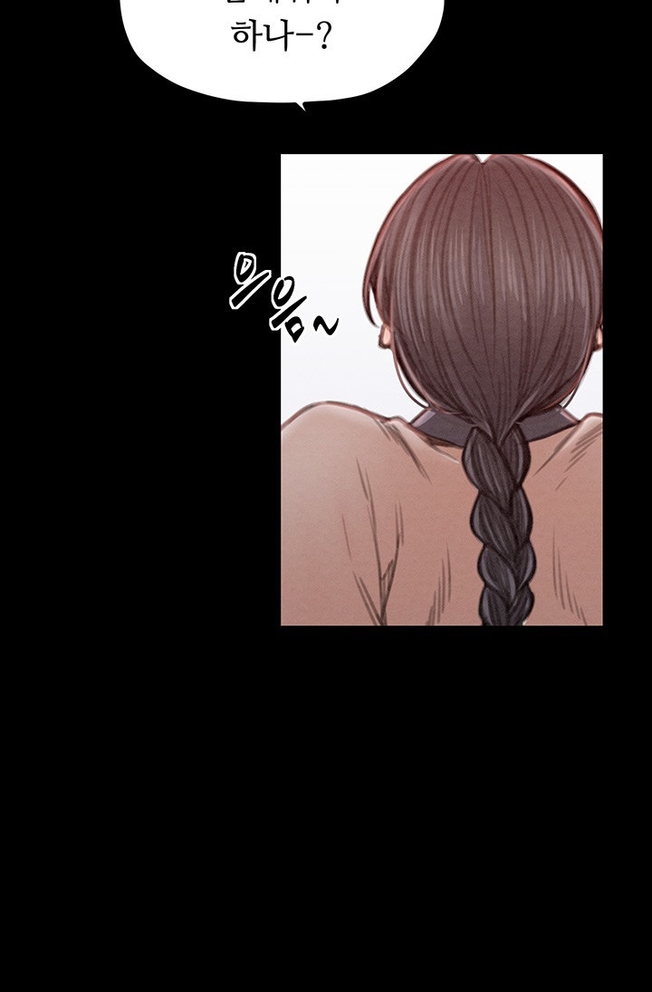 The Servant’s Story Raw Chapter 16 Page 31
