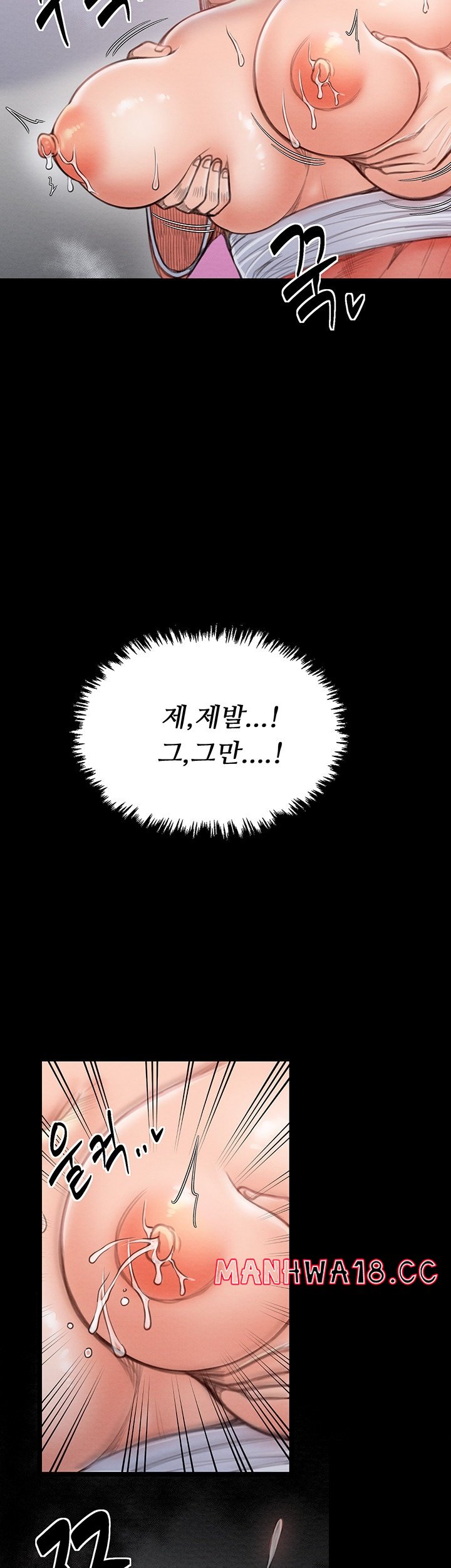 The Servant’s Story Raw Chapter 17 Page 31