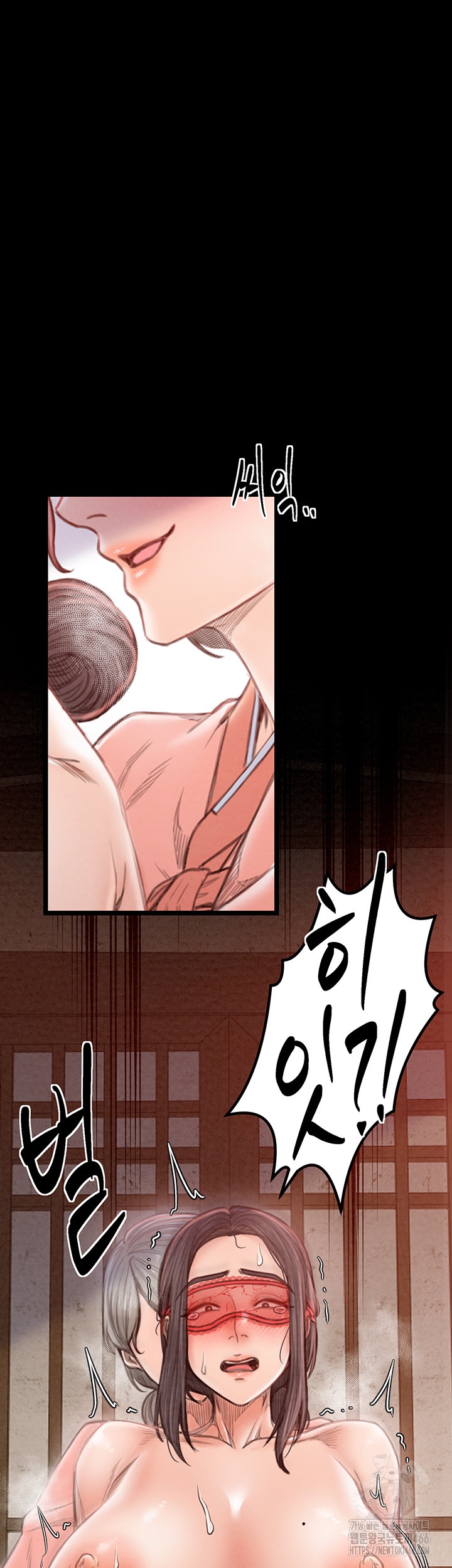 The Servant’s Story Raw Chapter 17 Page 33