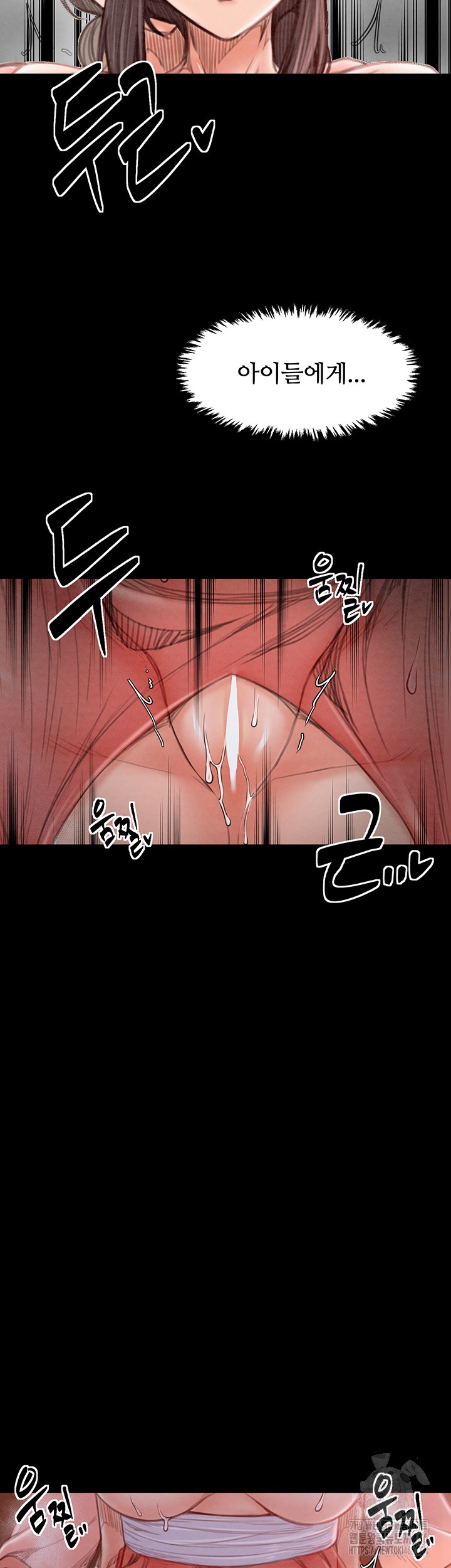 The Servant’s Story Raw Chapter 17 Page 35