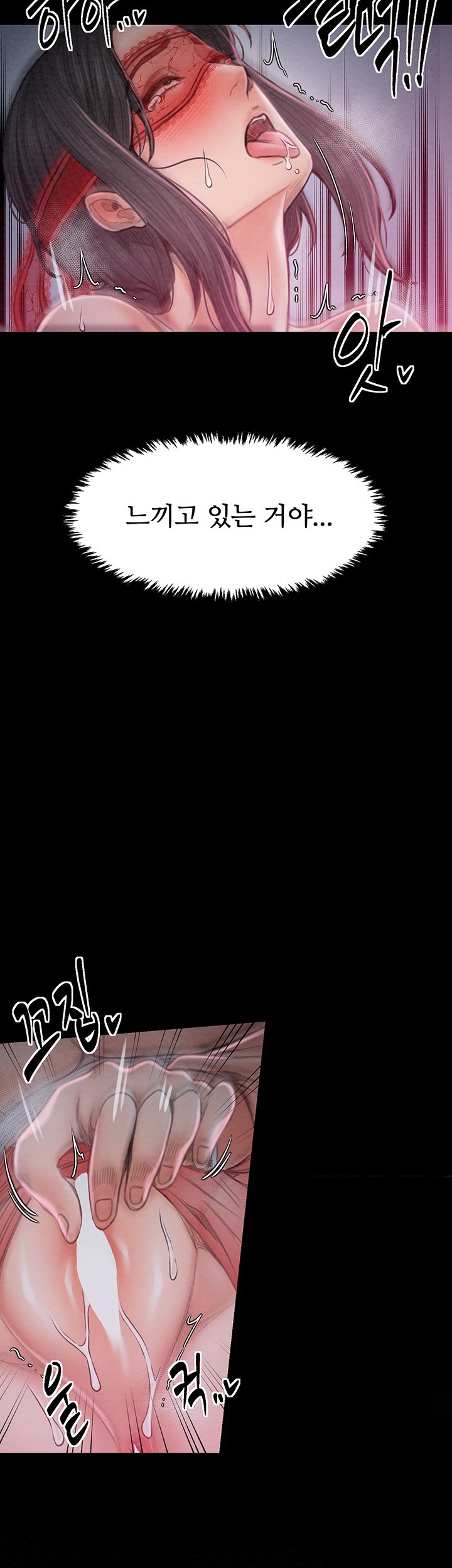 The Servant’s Story Raw Chapter 17 Page 51