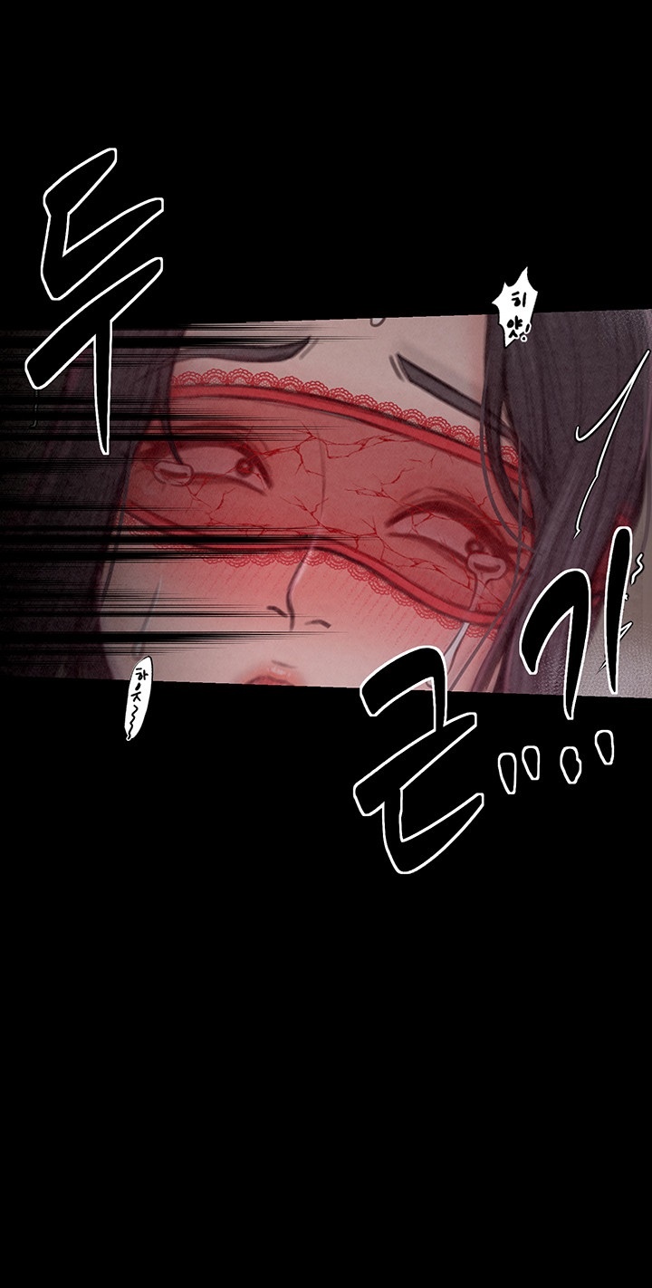 The Servant’s Story Raw Chapter 18 Page 31