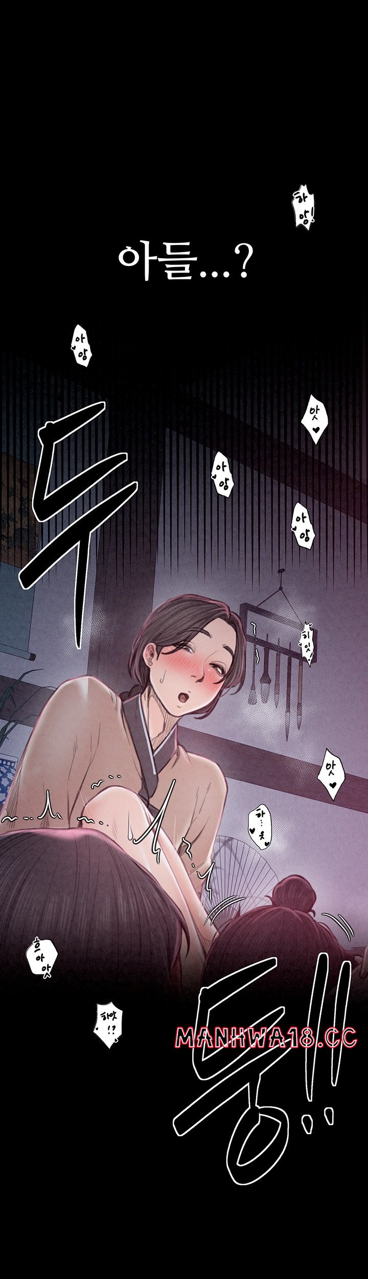 The Servant’s Story Raw Chapter 18 Page 32
