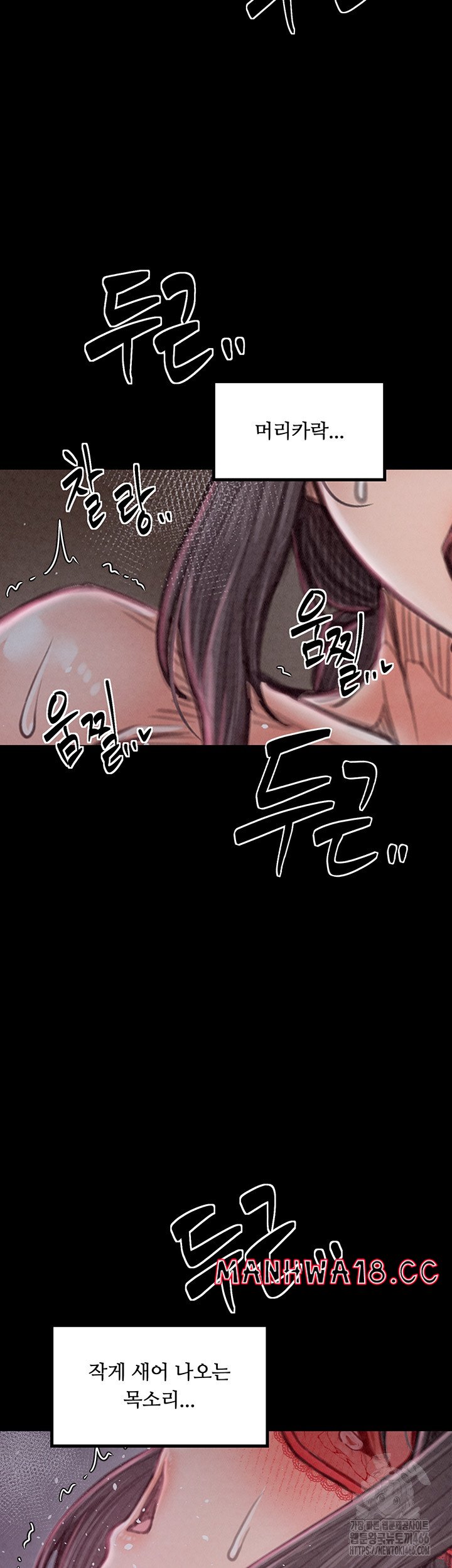 The Servant’s Story Raw Chapter 18 Page 43