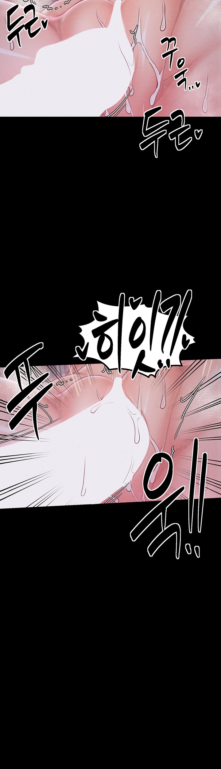 The Servant’s Story Raw Chapter 18 Page 49