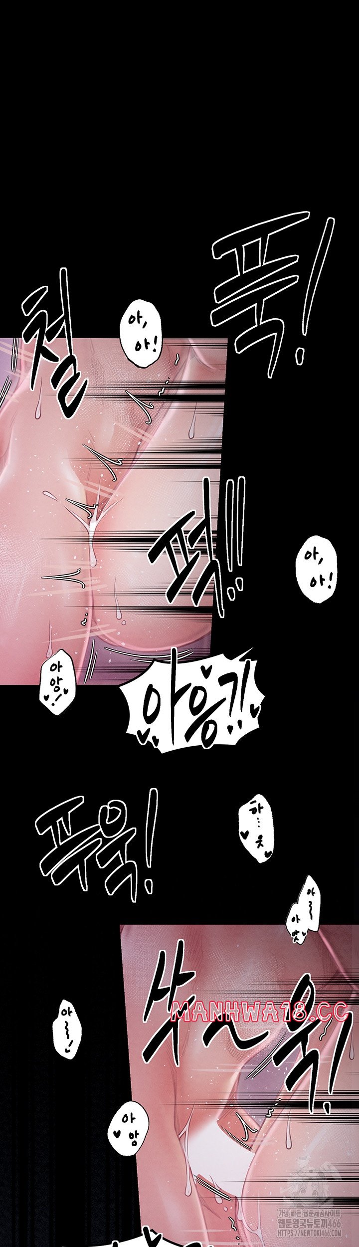 The Servant’s Story Raw Chapter 18 Page 52