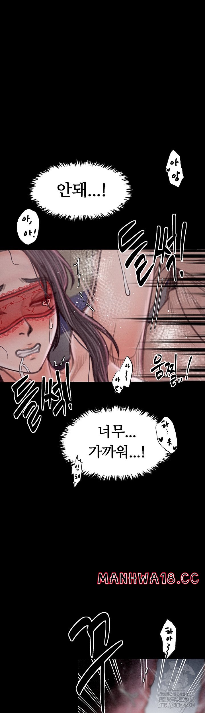 The Servant’s Story Raw Chapter 18 Page 57