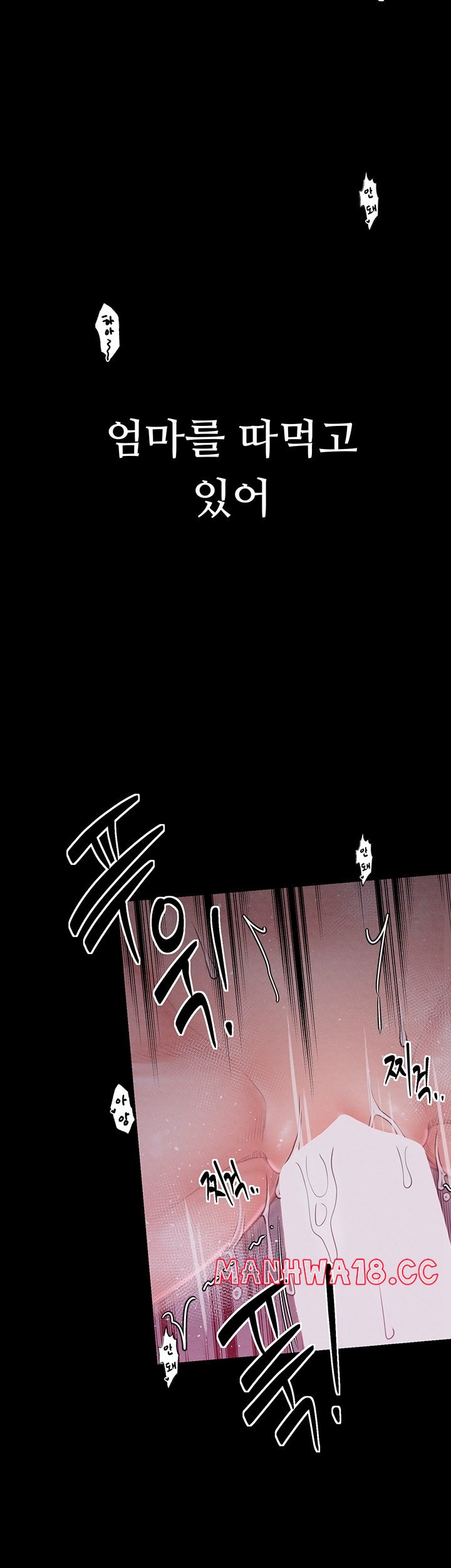 The Servant’s Story Raw Chapter 18 Page 64